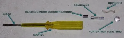 Индикаторът работи като отвертка с инструкции за акумулатори