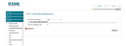 Инструкции за конфигуриране на рутер D-Link DIR-300 Nru