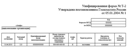 Are dreptul de a solicita angajatorului Inn