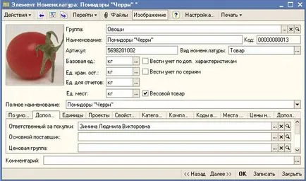 tutorial ilustrat pe - managementul comerțului 1c 8 -> începe contabilitate> nomenclator