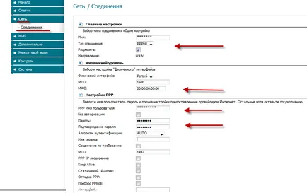 Instrucțiuni pentru configurarea router d-link DIR-300 NRU