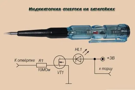 Индикаторът работи като отвертка с инструкции за акумулатори