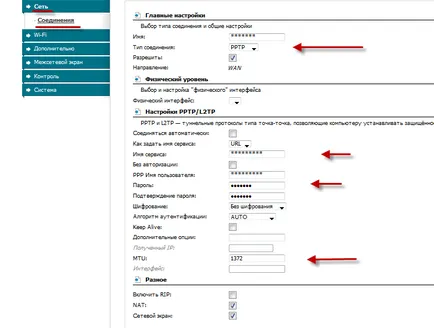 Instrucțiuni pentru configurarea router d-link DIR-300 NRU