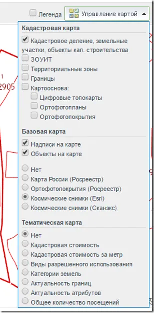 Кадастралната карта Rosreestra - научете се да използвате недвижими имоти в въпроси и отговори