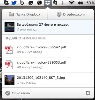 Ca o creștere liberă în dropbox