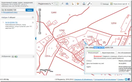 Кадастралната карта Rosreestra - научете се да използвате недвижими имоти в въпроси и отговори