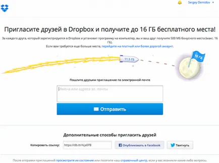 Ca o creștere liberă în dropbox