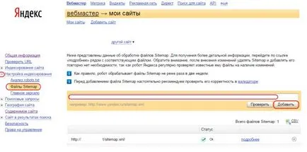 Cum de a adăuga un site Yandex webmasteri, template-uri Joomla, prof joomla