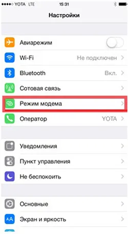 Cum să utilizați iPhone ca modem - noi oportunități