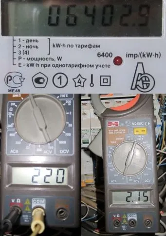Cum se măsoară consumul de energie și de a verifica contorul - electrician si lucrari de instalatii electrice Perm