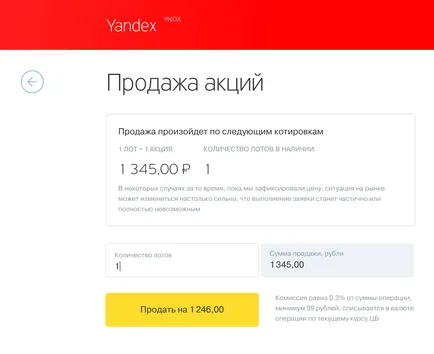 Hogyan vásároljon részvényeket Yandex