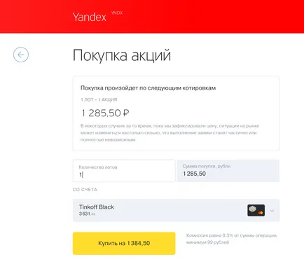 Hogyan vásároljon részvényeket Yandex