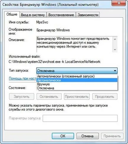 Как да се определи Windows грешки Актуализация Център