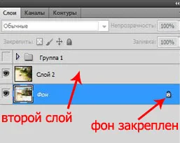Hogyan vágni fotók a Photoshop CS5, az Adobe Photoshop leckék, photoshop