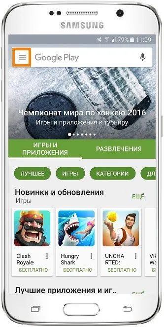 Как да забраните автоматичното актуализиране на приложения за Android 1