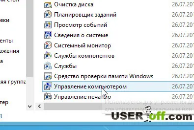 Cum se dezactivează actualizările automate Windows 8