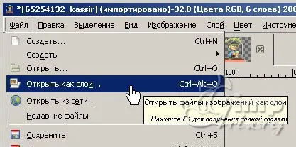 Как да се съчетаят двете в един анимация