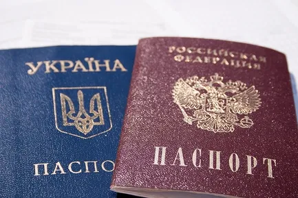 Как е отказ от гражданство на Украйна