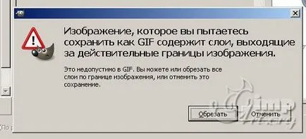 Как да се съчетаят двете в един анимация