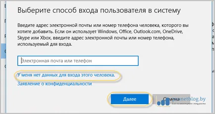 Как да споделите папка Windows 7, 8, 10 на мрежата