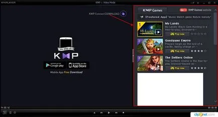 Как да деактивираме досадни реклами в KMPlayer