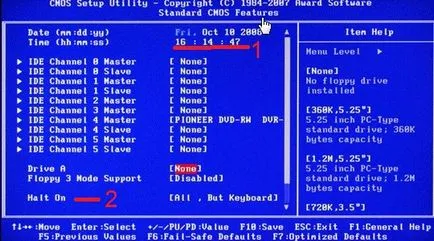 Как да деактивираме f1 стоп сигнал в BIOS, проблема с компютър