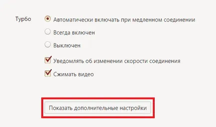 Cum se dezactivează pentru a proteja Yandex browser opriți modul protejat de instrucțiunea cu