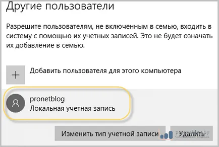 Как да споделите папка Windows 7, 8, 10 на мрежата