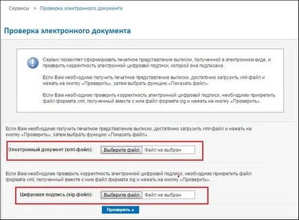 Cum de a deschide un document din Registrul rus și sig în format XML