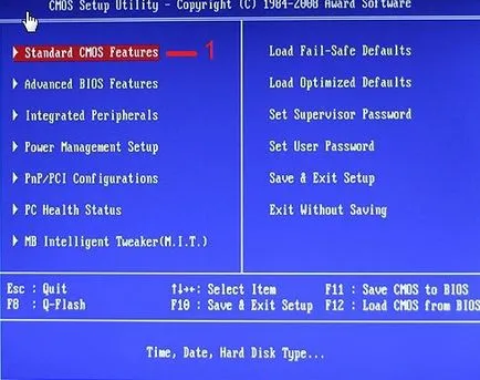 Как да деактивираме f1 стоп сигнал в BIOS, проблема с компютър