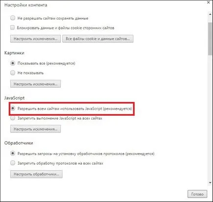 Как да отворите документ от руския регистър и SIG да XML формат