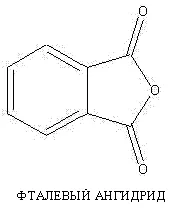 Фталов анхидрид - химични свойства, приложение, купете