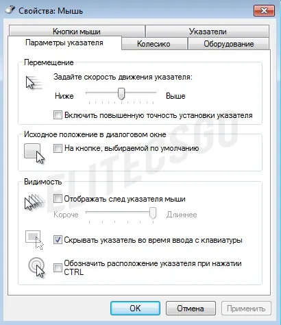 Хайд - оптималните настройки на мишката CS отидете