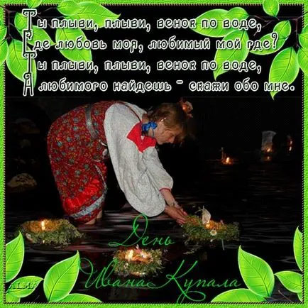 Divinație în noaptea de Ivan Kupala - feminin lume