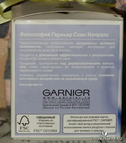 Garnier alszunk, és a krém dolgozik - akár Garnier igazán frissítő hidratáló helyreállítása