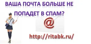 Как да се свържете вашия домейн да Yandex поща