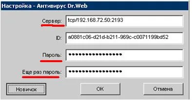 Как да мигрират предприятието сървър на друг компютър