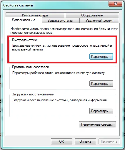 Как да почистите RAM на вашия компютър прозорци 7 - как да се разтоварят на ръка и с помощта на