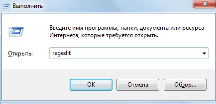 Hogyan tisztítsa meg a RAM a számítógépen Windows 7 - hogyan kirak kézzel és használata