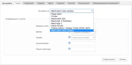 Cum să se conecteze și să configurați contul pentru a monitoriza myfxbook