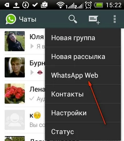 Hogyan lehet csatlakozni vatsap a telefon, a csatlakozási folyamat whatsapp