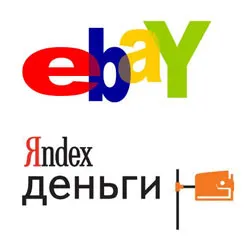 Hogyan vásároljon az eBay-en, és - Blog Evgeniya Muhutdinova