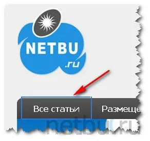 Как да използвате подпалвач как да се създаде подпалвач за хром, блог Дмитрий Bajdukov