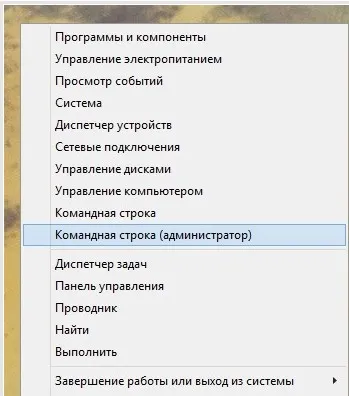 Как да разберете кои сайтове са свързани компютър без ваше знание мрежова технология - трудно -