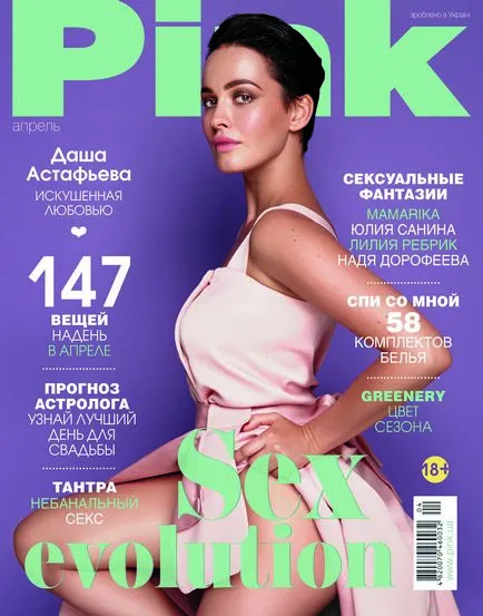 Hogyan juthat el a munkát egy fényes magazin