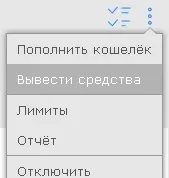 Как да се обвърже Privatbank карта, за да WebMoney