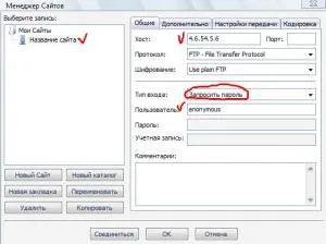 Как да работим с FTP-мениджър FileZilla, блог уеб разработчик