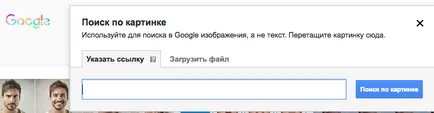 Как да проверите снимка на човек с един сайт за запознанства