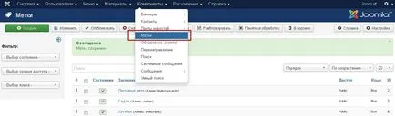 Как да си направим блог с Joomla