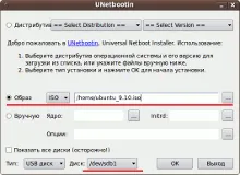 Cum de a face o unitate flash USB bootabil de viespi izo-image